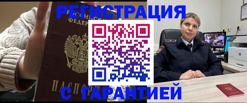 регистрация для дет. сада в Челябинске